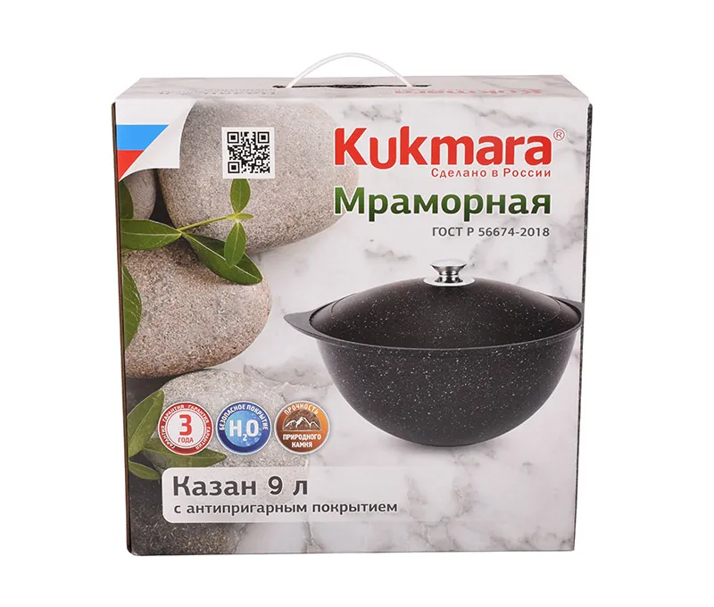 Коробка казан 9л мраморная 